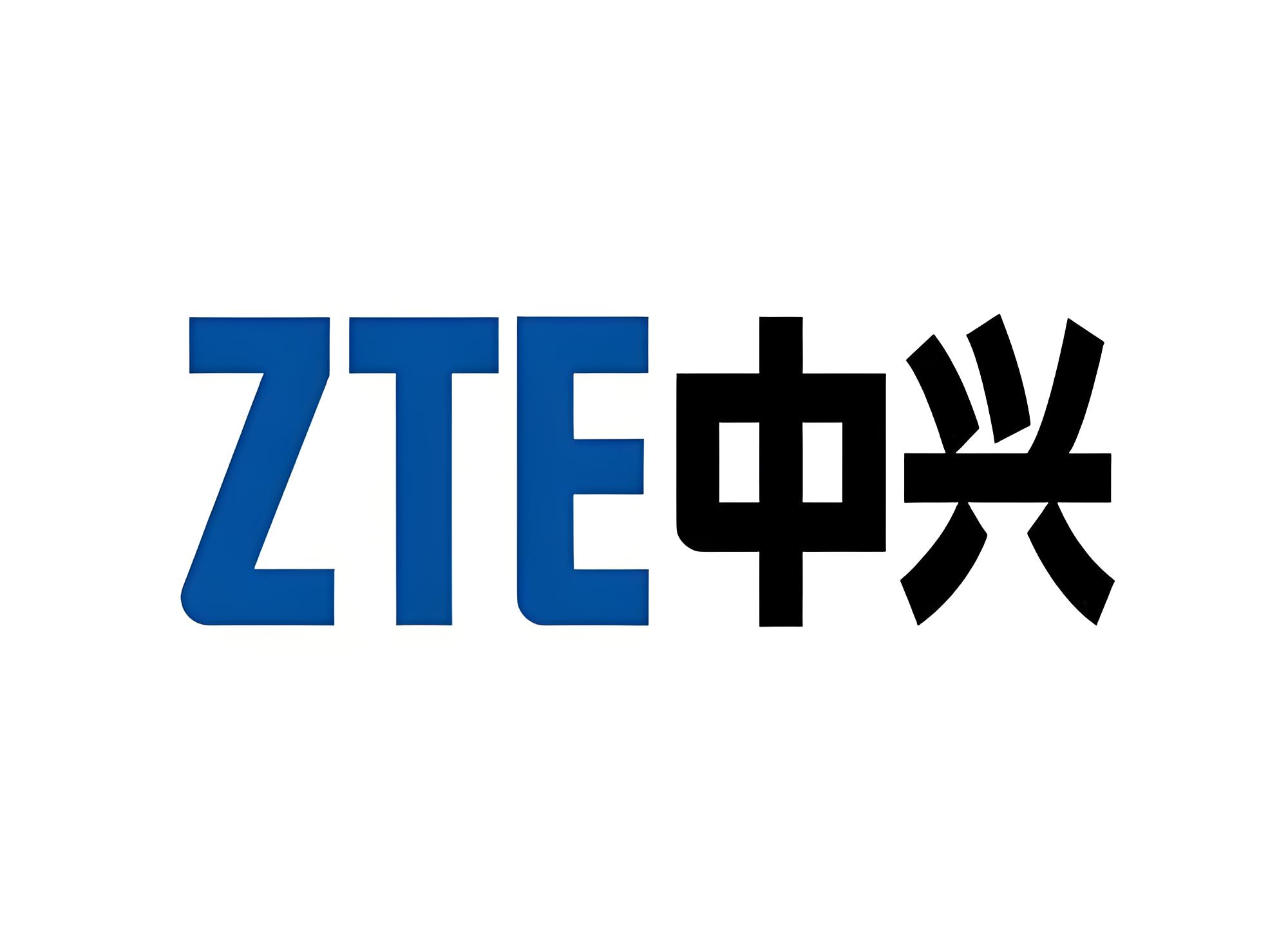 ZTE中兴